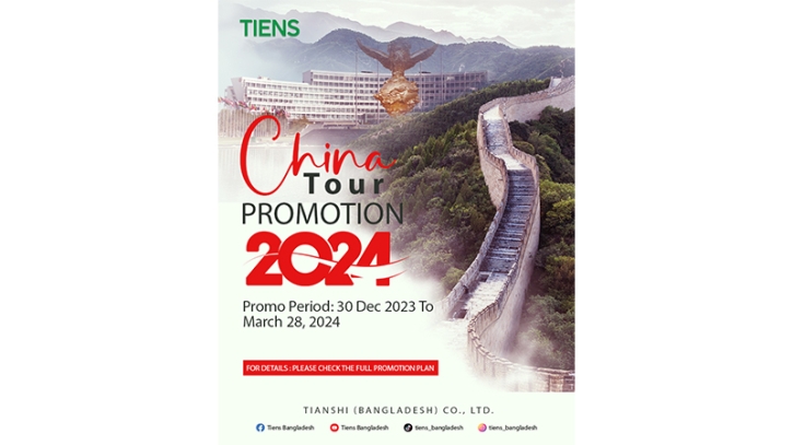 China Trip Promo 2024